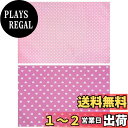 【送料無料】miwaki ランチョンマット 布製 子供 女の子 小学校 小学生 2枚 セット お名前タグ付き 日本製 シンプル モチーフ ハート 濃ピンク ドット 薄ピンク heart-koi-PK-dot-usu-PK L
