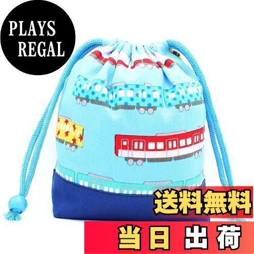 【送料無料】[miwaki] 給食袋 巾着袋 小 男の子 コップ袋 マチあり 小学校 幼稚園 保育園 日本製 手作..