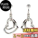 【送料無料】miwaki イヤリング レディース オープンハート シンプル アクセサリー 日本製 金属アレルギー対応 ねじ式 m2405 M シルバー