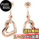 【送料無料】miwaki イヤリング レディース オープンハート シンプル アクセサリー 日本製 金属アレルギー対応 ねじ式 m2405 S ピンクゴールド