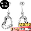 【送料無料】miwaki イヤリング レディース オープンハート シンプル アクセサリー 日本製 金属アレルギー対応 ねじ式 m2405 S シルバー