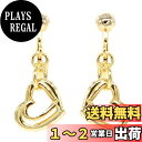 【送料無料】miwaki イヤリング レディース オープンハート シンプル アクセサリー 日本製 金属アレルギー対応 ねじ式 m2405 S ゴールド