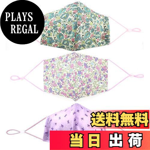 【送料無料】miwaki キッズ マスク 3枚セット フィルターポケット付き 調整 アジャスター付き 子供 小..