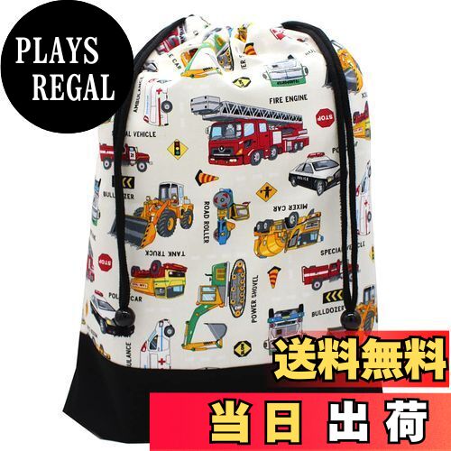 【送料無料】[miwaki] 体操着袋 男の子 おきがえ袋 巾着袋 大 旅行用 ポーチ 小学校 幼稚園 保育園 お..