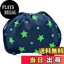 【送料無料】miwaki お弁当袋 巾着袋 中 男の子 お弁当入れ コップ入れ マチあり 小学校 幼稚園 保育園 日本製 手作り お名前タグ付き モチーフ グリーン 蛍光 スター GR M