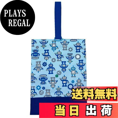 【送料無料】[miwaki] 上履き入れ シューズケース 靴袋 男の子 手提げ 小学校 幼稚園 保育園 日本製 手作り お名前タグ付き モチーフ 水色 ロボット usu bag13