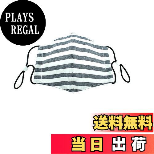 【送料無料】[miwaki] キッズ マスク 子供 1枚 グレー ボーダー 男の子 フィルターポケット ゴム調整 ..