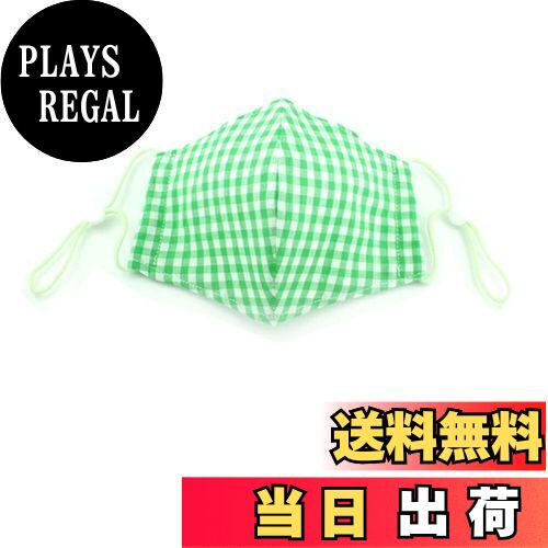 【送料無料】[miwaki] キッズ マスク 子供 1枚 グリーン ギンガムチェック 男の子 フィルターポケット ..