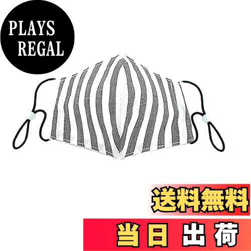 【送料無料】[miwaki] キッズ マスク 子供 1枚 グレー ストライプ 男の子 フィルターポケット ゴム調整..