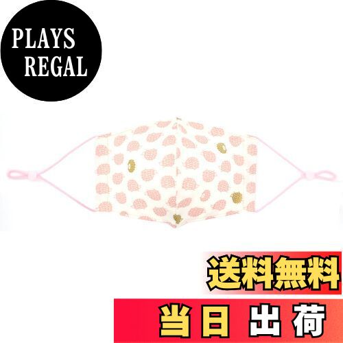 【送料無料】[miwaki] キッズ マスク フィルターポケット 調整 アジャスター付き 子供 立体 洗える 布 ..