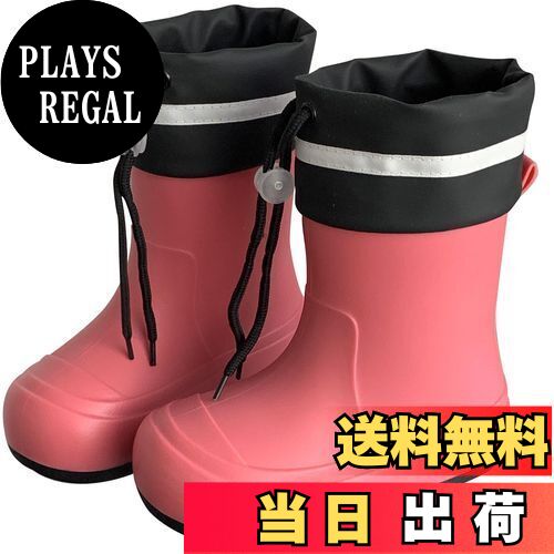 【送料無料】[Mishansha] 長靴 レインブーツ キッズ 子供用雨靴 フード付き 男の子 女の子 レインシューズ 防水 軽量 滑り止め 雨対策 通学 17.5 cm,ローズレッド