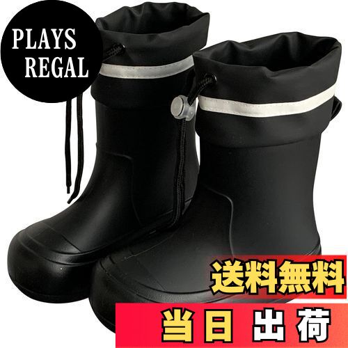 【送料無料】[Mishansha] 長靴 レインブーツ キッズ 子供用雨靴 フード付き 男の子 女の子 レインシューズ 防水 軽量 滑り止め 雨対策 通学 19.5 cm,ブラック