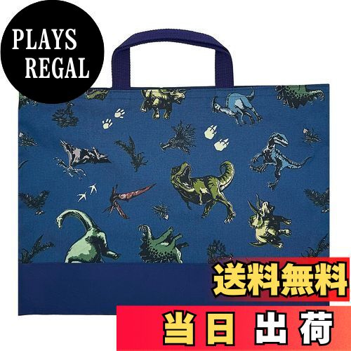 【送料無料】[miwaki] レッスンバッグ 男の子 トートバッグ 手提げかばん お稽古バッグ サブバッグ 小学校 幼稚園 保育園 日本製 手作り お名前タグ付き モチーフ ネイビー ティラノサウルス 恐竜 足跡 NV bag09
