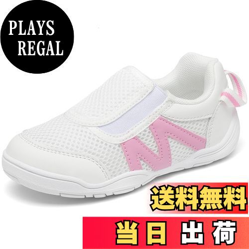 【送料無料】[Mishansha] 上履き 子供 上靴 スクールシューズ メッシュ 通気 屈曲性 滑り止め 室内 保..
