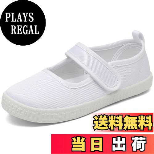 【送料無料】[Mishansha] 上履き キッズ 上靴 男の子 女の子 うわぐつ うわばき 子供 マジックテープ キッズシューズ 子供靴