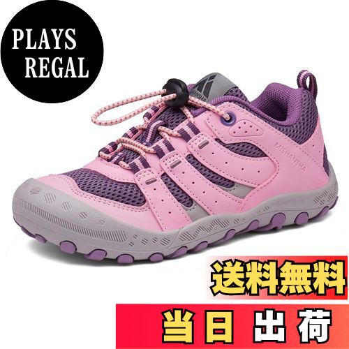 【送料無料】[Mishansha] 女の子 スニーカー キッズ 運動靴 ガールズ アウトドア スポーツシューズ 子供靴 軽量 防滑 通園 通学 21.0cm