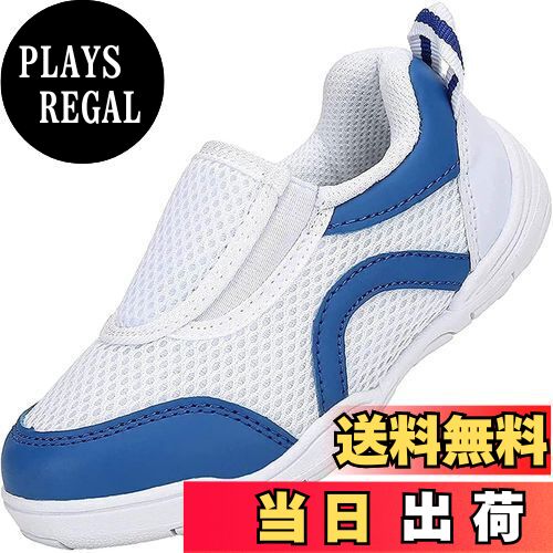 【送料無料】[Mishansha] 子供 上履き 男の子 うわ靴 女の子 うわばき 上靴 通気 伸縮ゴム 柔軟 滑り止め 保育園 幼稚園 (17.0cm,ブルー86)