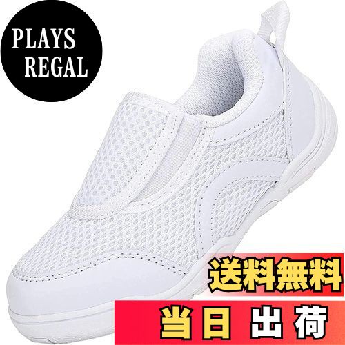 【送料無料】[Mishansha] 子供 上履き 男の子 うわ靴 女の子 うわばき 上靴 通気 伸縮ゴム 柔軟 滑り止..