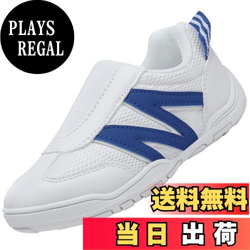 【送料無料】[Mishansha] 子供 上履き 男の子 うわ靴 女の子 うわばき 上靴 通気 伸縮ゴム 柔軟 滑り止..