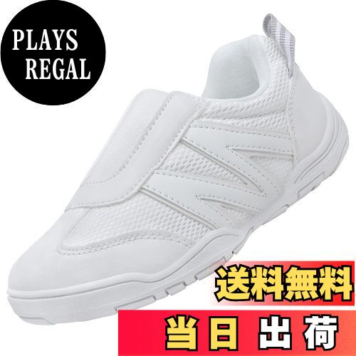 【送料無料】[Mishansha] 子供 上履き 男の子 うわ靴 女の子 うわばき 上靴 通気 伸縮ゴム 柔軟 滑り止..