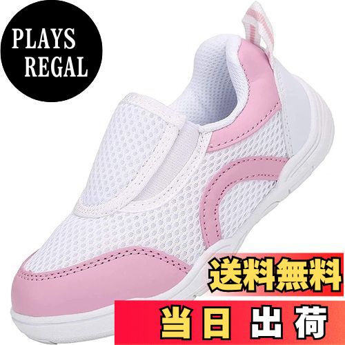 【送料無料】[Mishansha] 子供 上履き 男の子 うわ靴 女の子 うわばき 上靴 通気 伸縮ゴム 柔軟 滑り止..