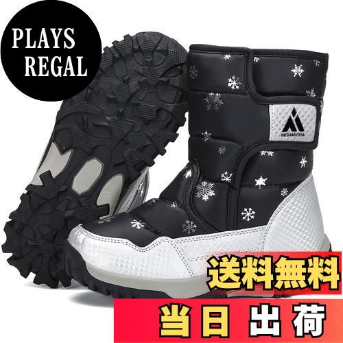 【送料無料】[Mishansha] スノーブーツ キッズ 冬 裏ボア ブーツ 防寒 防水 防滑 ウインター 防寒ブー..