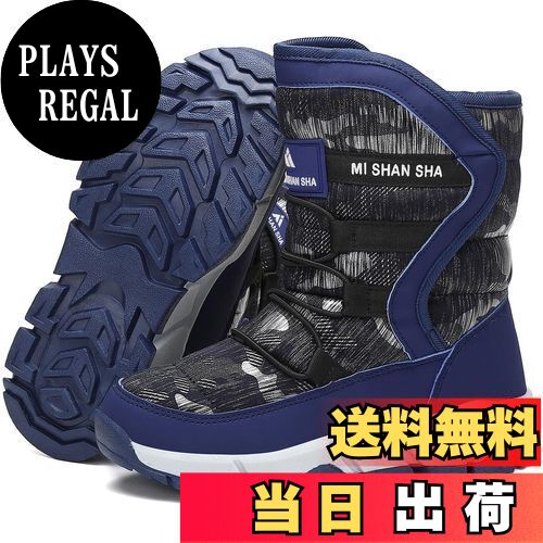 【送料無料】[Mishansha] スノーブーツ キッズ 冬 裏ボア ブーツ 防寒 防水 防滑 ウインター 防寒ブーツ 雪靴 通学 外出 雪遊び 子供 長靴 男の子 女の子(23.0cm,ブルー)
