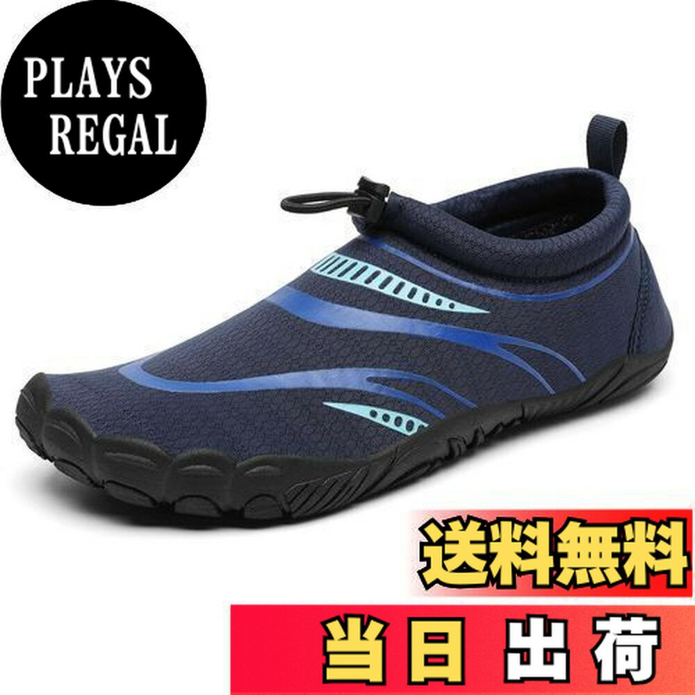 【送料無料】[Mishansha] マリンシューズ メンズ レディース ウォーターシューズ 水陸両用 ベアフット アクアシューズ 川遊び ビーチサンダル 軽量
