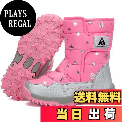 【送料無料】[Mishansha] スノーブーツ キッズ 冬 裏ボア ブーツ 防寒 防水 防滑 ウインター 防寒ブーツ 雪靴 通学 外出 雪遊び 子供 長靴 男の子 女の子(18.5cm,ピンク)
