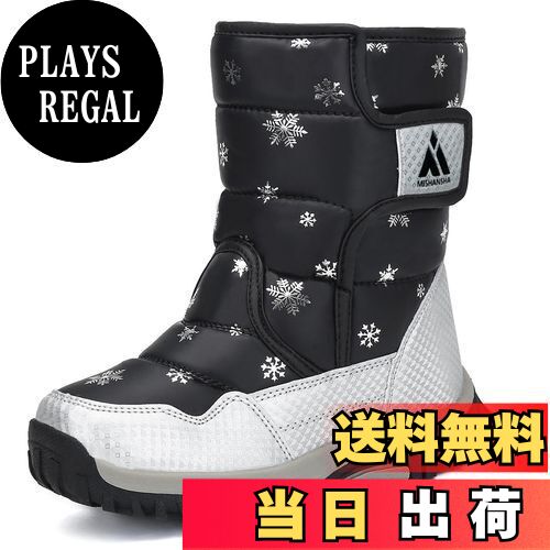 【送料無料】[Mishansha] キッズ スノーブーツ 男の子 女の子 裏ボア 防寒 防滑 ウインター 子供 冬用 長靴 アウトドア ブーツ 通学 外出 雪遊び 16.5cm