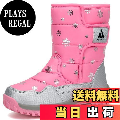 【送料無料】[Mishansha] キッズ スノーブーツ 男の子 女の子 裏ボア 防寒 防滑 ウインター 子供 冬用 長靴 アウトドア ブーツ 通学 外出 雪遊び 17.0cm