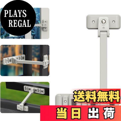 【送料無料】aninako 窓 ロック 引き戸 チャイルドロック 窓ストッパー スライド ドア ロック 扉 子供..