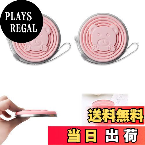 【送料無料】aninako 折り畳みコップ 折りたたみ式 シリコン カップ 軽量 蓋付き 耐熱 折りたたみ式コ..