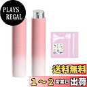 【送料無料】aninako 香水 アトマイザー 香水噴霧器 アトマイザー 香水 持ち運び便利 詰め替え 香水 ボトル アトマイザー 8ml 回転パターン 液漏れ防止 通勤 旅行携帯用、フレッシュナー/純露/芳香剤/除菌水/化粧水用(グラデーション・ピンク 2pcs)