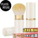 【送料無料】aninako 化粧師/美容師 パウダーブラシ 化粧ブラシ フェイスブラシ 多色選択 【吸着力? 携帯用 収縮式ブラシ】チークブラシ フェイスパウダー ブラシ フェースブラシ 360° 密度の高い毛 ルースパウダー、チーク、メイクアップに 化粧適用(ホワイト)