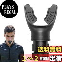 【送料無料】aninako 呼吸筋トレーニング 呼吸運動トレーナー 肺活量 鍛える グッズ 腹式呼吸 呼吸スタミナマシン 取り付け簡単 肺容量腹部調節可能な抵抗 肺機能 家庭用 (ブラック) (黒)
