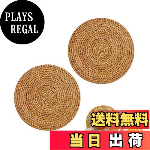 【送料無料】aninako 鍋敷き 籐編 耐熱鍋敷き ホットディッシュ用 断熱ホットパッド 天然素材 手作り 籐マット 丸型 洗える断熱マット ナチュラル ラタン 厚手 鍋マット耐熱 断熱パッド お茶 お酒 コーヒー ハンドメイドナチュラルコースター(20cm-2枚セット)