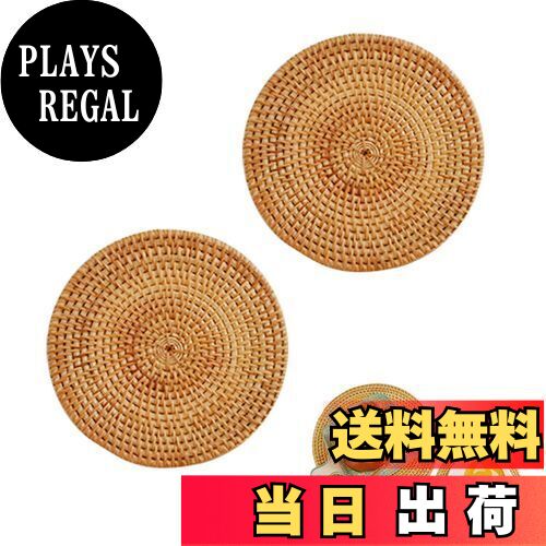 【送料無料】aninako 鍋敷き 籐編 耐熱鍋敷き ホットディッシュ用 断熱ホットパッド 天然素材 手作り 籐マット 丸型 洗える断熱マット ナチュラル ラタン 厚手 鍋マット耐熱 断熱パッド お茶 お酒 コーヒー ハンドメイドナチュラルコースター(16cm-2枚セット)