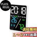 【送料無料】aninako 目覚まし時計 置き時計 デジタル時計 LED 電池式 USBケーブル給電 デジタル 時間/温度表示 多機能デジタル時計 静音 スヌーズ機能付き 日付 明るさ感応 見に易い時計 簡単な操作 日本語取扱説明書付属 (ホワイト)