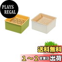 【送料無料】aninako 水耕栽培猫草 ボックス 2個セット 猫草栽培キット 猫草プランター 猫草栽培セット 水植物スプラウター 発芽コンテナー 室内 猫草用...
