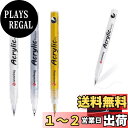 【送料無料】aninako 金 銀 白ペン ホワイトマーカー 極細 0.5mm 6本 油性筆 布用筆 白 名前ペン 耐水 水性 ハイライトイラスト 漫画 布 石...