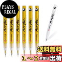 【送料無料】aninako 白ペン ホワイトマーカー 極細 0.5mm 6本 油性 布用 名前ペン 耐水 水性 ハイライト イラスト 漫画 布 石 セラミック ...