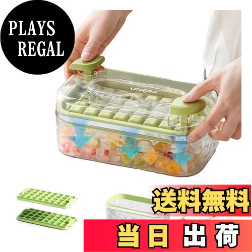 【送料無料】aninako 製氷皿 64セル製氷機 氷のかたまり 氷を1秒で取り出す 大容量 氷作る容器 蓋付き 耐久性 製氷箱 氷モールド 製氷器 取り出しやすい アイスボール ウイスキー 飲み物 ジュース お茶 お酒氷 家庭用 冷凍保存(グリーン)