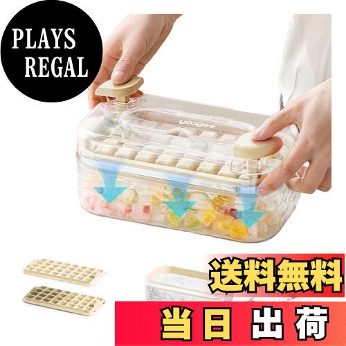 【送料無料】aninako 製氷皿 64セル製氷機 氷のかたまり 氷を1秒で取り出す 大容量 氷作る容器 蓋付き 耐久性 製氷箱 氷モールド 製氷器 取り出しやすい アイスボール ウイスキー 飲み物 ジュース お茶 お酒氷 家庭用 冷凍保存(ホワイト)