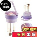 【送料無料】aninako メイクブラシクリーナー メイクブラシ洗浄・乾燥・収納 3in1 メイクブラシセット メイクブラシ おしゃれ 無臭 パフクリーナー スポンジクリーナー 折りたたみ 置き台 シリコン (ライトパープル)
