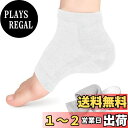 【送料無料】aninako シークレットインソール インソール 身長アップ 厚底インソール 高通気性 衝撃吸収 靴下で隠せる 美脚効果 快適な歩行体験 運動靴 革靴 ハイヒール 長靴 さまざまな靴型に適応 レディース メンズ (4.0cm)