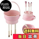 【送料無料】aninako メイクブラシクリーナー メイクブラシ洗浄・乾燥・収納 3in1 メイクブラシセット メイクブラシ おしゃれ 無臭 パフクリーナー スポンジクリーナー 折りたたみ 置き台 シリコン (ピンク)