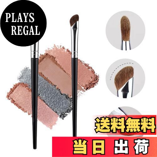 【送料無料】aninako ノーズシャドウ ブラシ 斜め 2本セット 大＋小 シェーディングブラシ ポニー毛 メ..