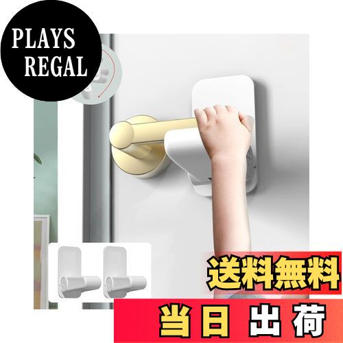 【送料無料】aninako ドアノブ ロック チャイルドロックドアノブ用チャイルドロック 猫犬ドア開け防止 ..