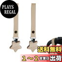 【送料無料】aninako ブランケットクリップ ベビーカー 2本セット ベビーカー クリップ PUレザー 革 落下防止 ベビーカー アクセサリー 木製 ベビーカー用ブランケット (アンズ*2)